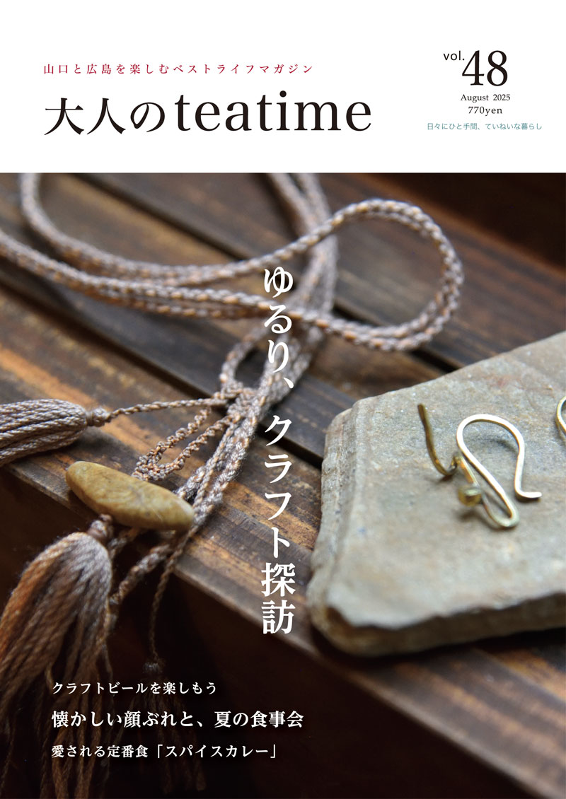 ポルトガルのお茶専門誌「eighty degrees 創刊号」2018 ポルトガルのお茶専門誌「eighty degrees 創刊号」2018 洋書